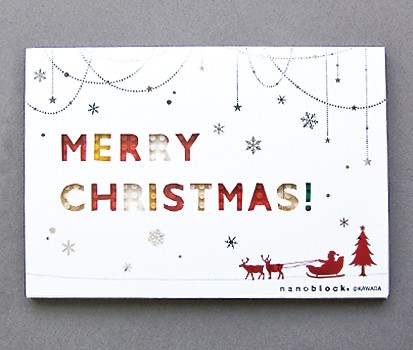 クリスマスカードにぴったり 可愛い100円グリーティングカード 100円ショップインフォ